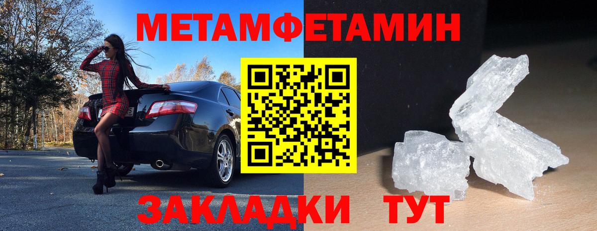 Амфетамин Розовый  Амфетамин  Amphetamine  Вход с VPN  Асино 