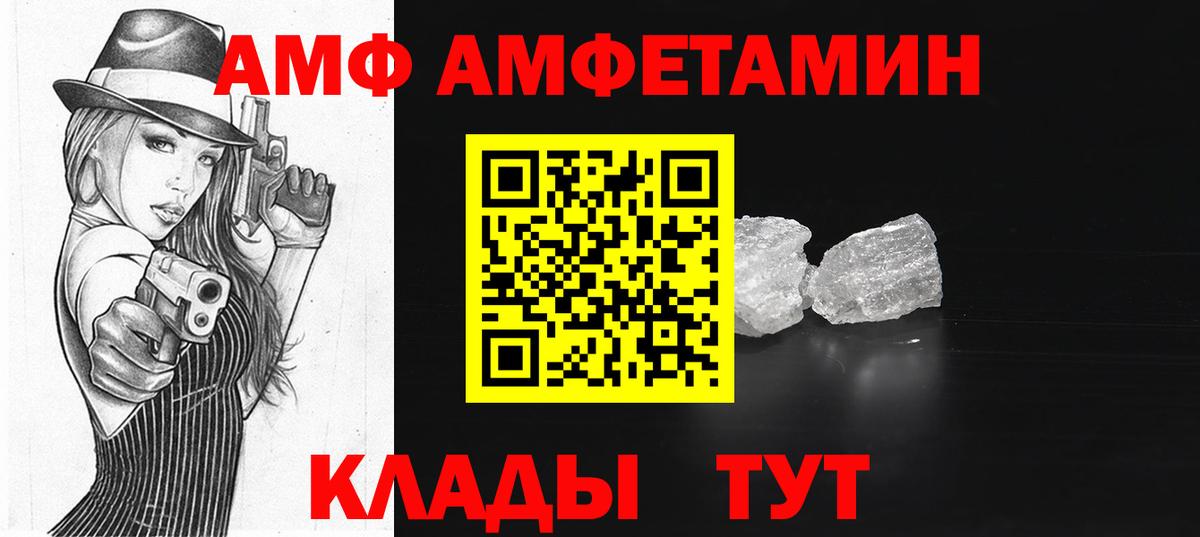Конопля  А ПВП СК кристаллы  ЭКСТАЗИ  Гашиш  МДМА  Вход с VPN  Меф   Асино  Кокаин 