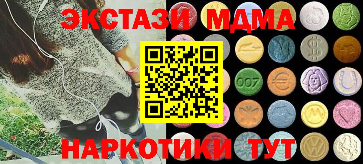 Ecstasy Дубай  это телеграм  ЭКСТАЗИ Punisher  ЭКСТАЗИ  Асино  Вход с VPN 