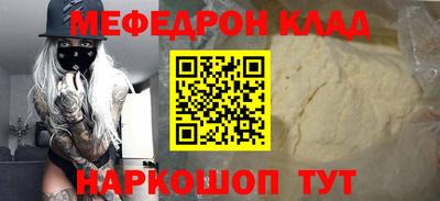 метамфетамин Апрелевка