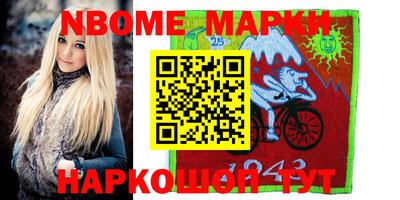 гашишное масло Апшеронск