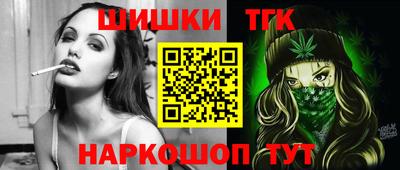 мефедрон VHQ Балаково