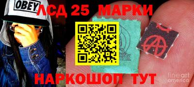 метамфетамин Апрелевка