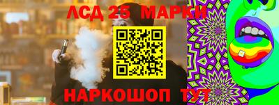 гашишное масло Апшеронск