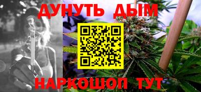 гашишное масло Апшеронск