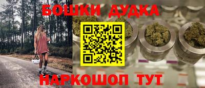 гашишное масло Апшеронск