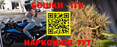 метамфетамин Апрелевка