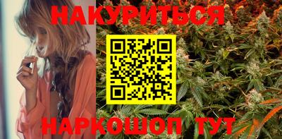 метамфетамин Апрелевка