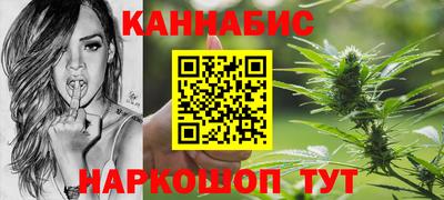 гашишное масло Апшеронск