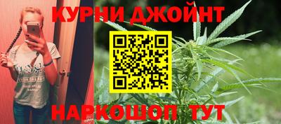 гашишное масло Апшеронск