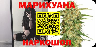 метамфетамин Апрелевка