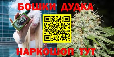 метамфетамин Апрелевка