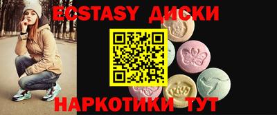 метамфетамин Апрелевка