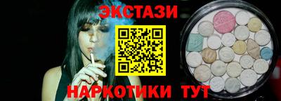 метамфетамин Апрелевка