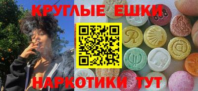 метамфетамин Апрелевка