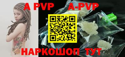 герыч Аргун
