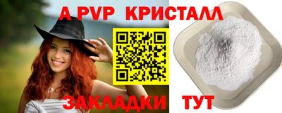 метамфетамин Апрелевка