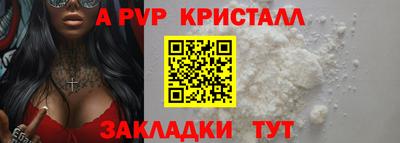 метамфетамин Апрелевка