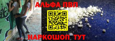 гашишное масло Апшеронск