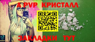метамфетамин Апрелевка