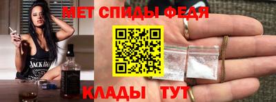 мефедрон VHQ Балаково