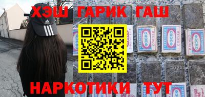 герыч Аргун