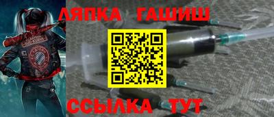 гашишное масло Апшеронск