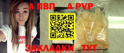 метамфетамин Апрелевка