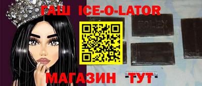 метамфетамин Апрелевка