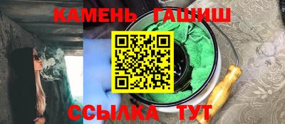 герыч Аргун