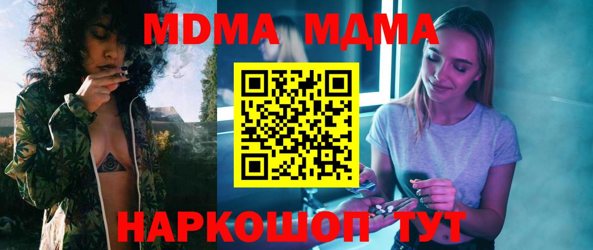 МДМА VHQ Асино