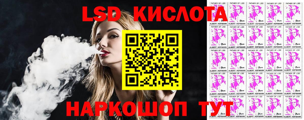 Асино  Марки N-bome 1,8мг  Марки N-bome  Марки N-bome 1,8мг  Вход с VPN 