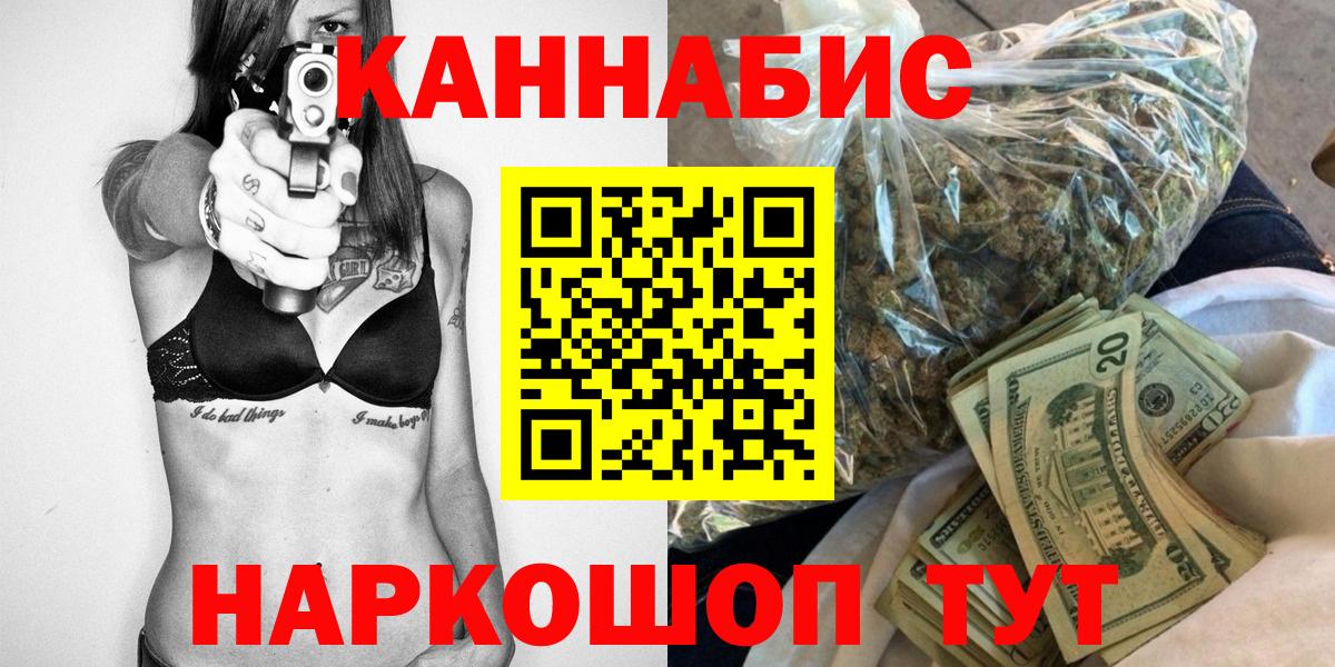 Канабис планчик  МАРИХУАНА Amnesia  Вход с VPN  Асино 